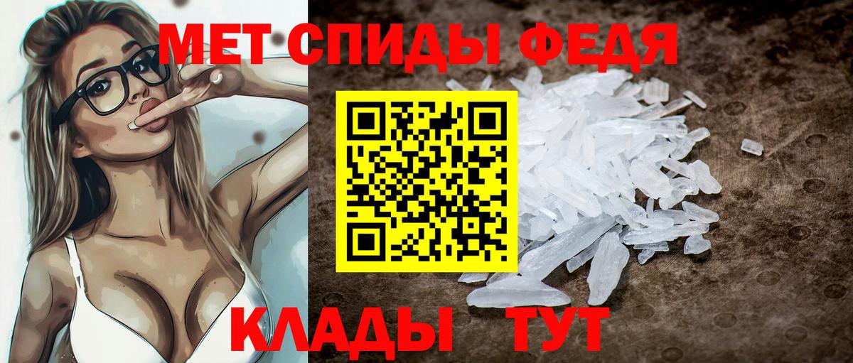 АМФ VHQ Черняховск