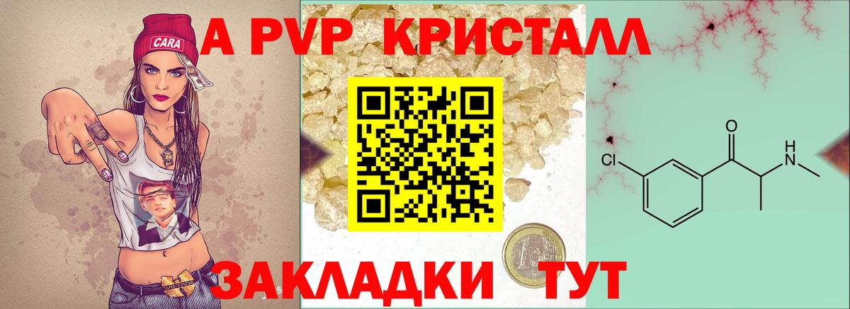 Alfa_PVP мука Черняховск