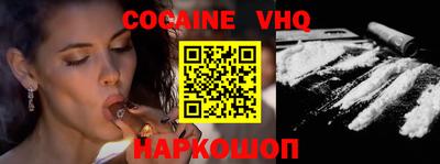 альфа пвп VHQ Ирбит