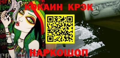 кокаин VHQ Ипатово