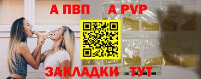 альфа пвп VHQ Ирбит