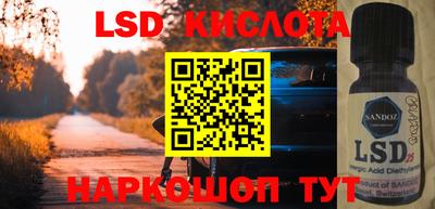 стаф Изобильный