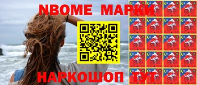 кокаин VHQ Ипатово