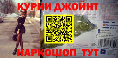 кокаин VHQ Ипатово