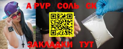 кокаин VHQ Ипатово
