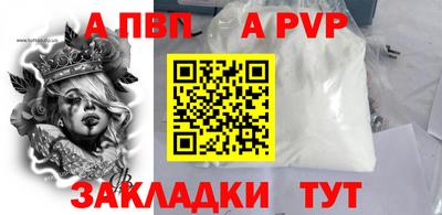 кокаин VHQ Ипатово