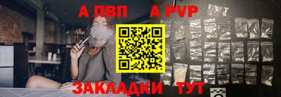 альфа пвп VHQ Ирбит