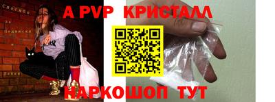 альфа пвп VHQ Ирбит