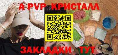 альфа пвп VHQ Ирбит
