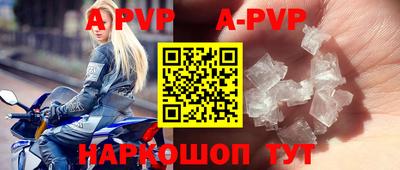альфа пвп VHQ Ирбит