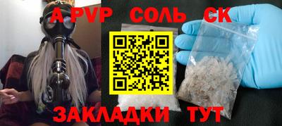 кокаин VHQ Ипатово