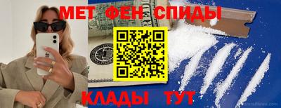 кокаин VHQ Ипатово