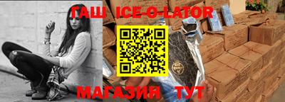 стаф Изобильный