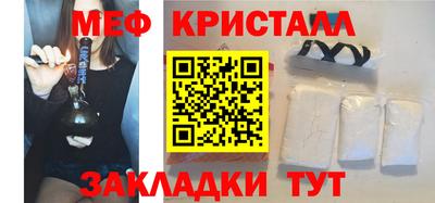 стаф Изобильный