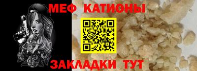 альфа пвп VHQ Ирбит