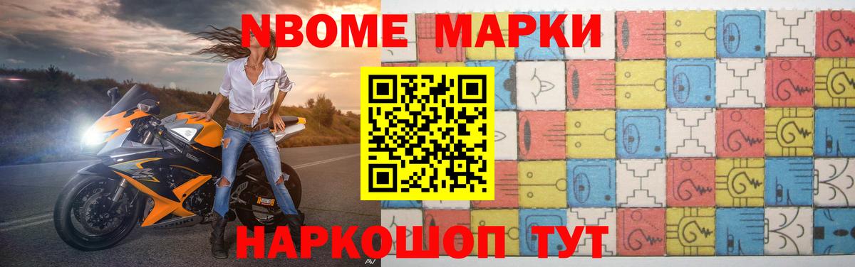 ЛСД экстази кислота Черняховск