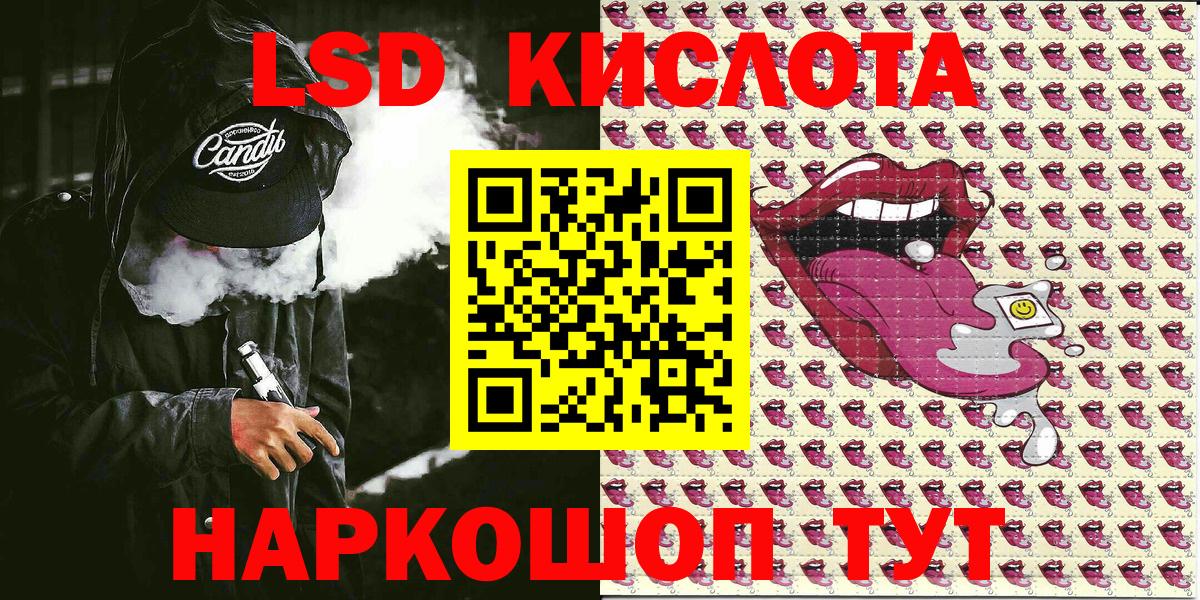 Черняховск  Марки NBOMe  купить наркоту  Вход с VPN  Марки 25I-NBOMe 1500мкг  Марки 25I-NBOMe 1500мкг 