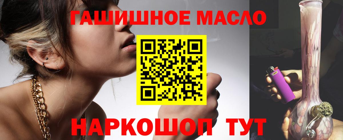 Дистиллят ТГК жижа  Вход с VPN  Черняховск 