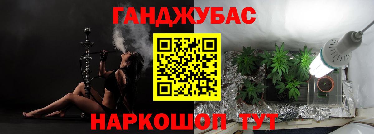 Черняховск  Бошки марихуана семена  Вход с VPN  Каннабис AK-47  Конопля OG Kush  Канабис VHQ 